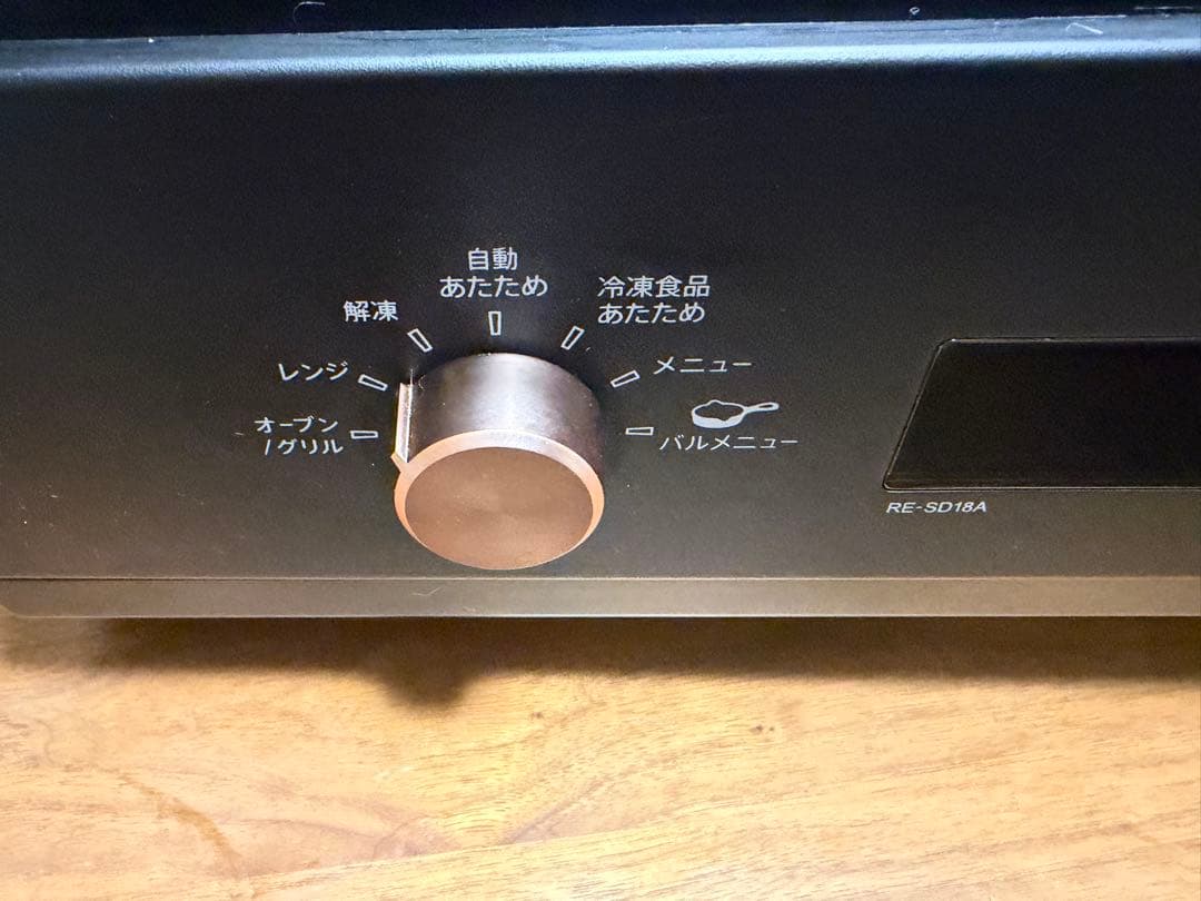 SHARP オーブンレンジ RE-SD18A-B ブラック