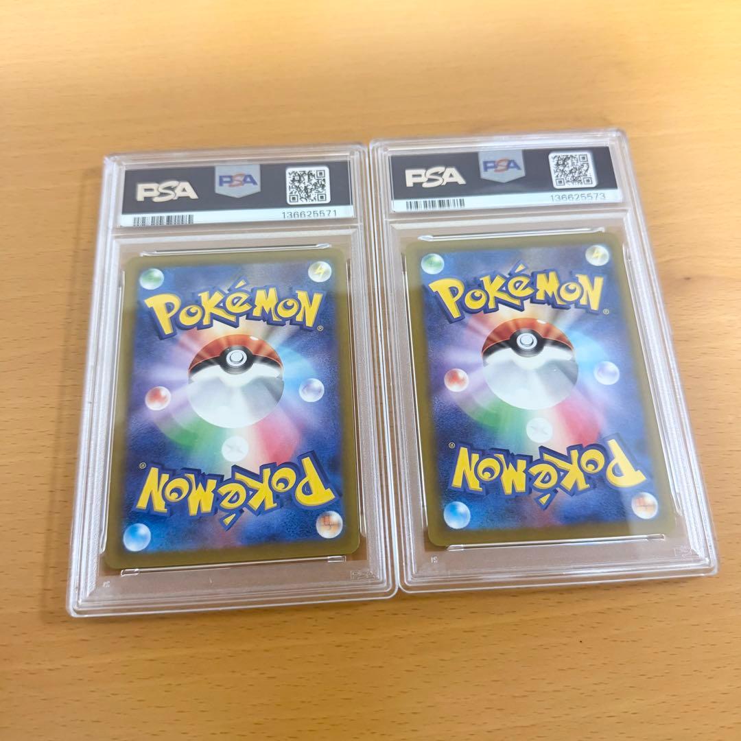 PSA10 ピカチュウ C S12 パラダイムトリガー 024/098 連番