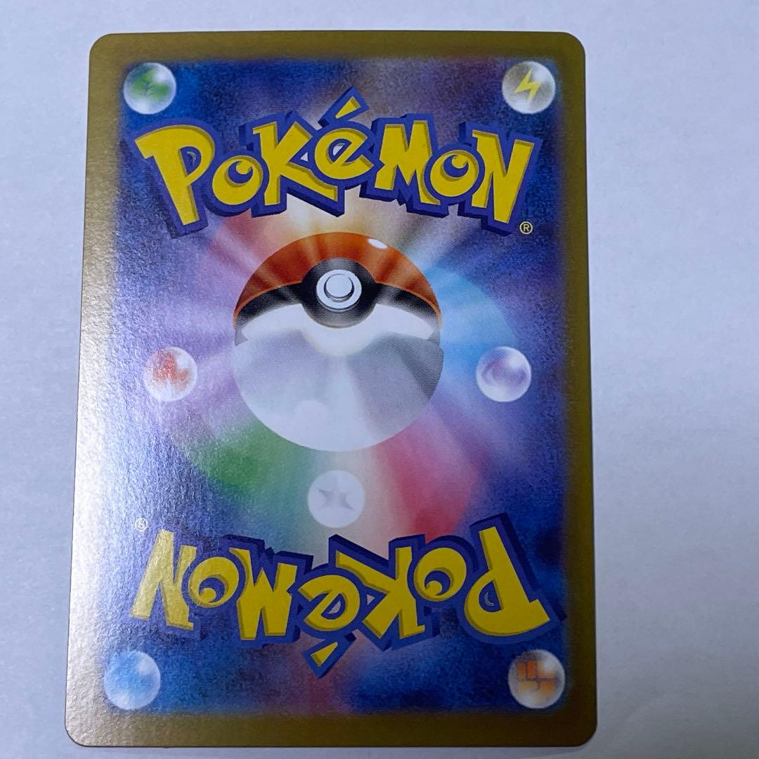 リーリエの決意sar