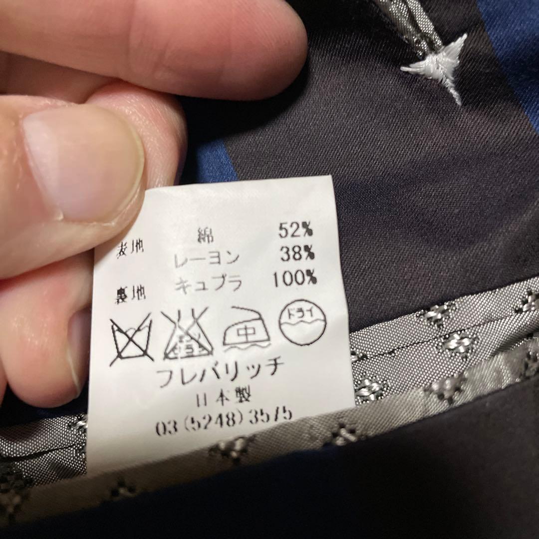 極希少 日本製 Flavorich スクールジャケット ストライプ