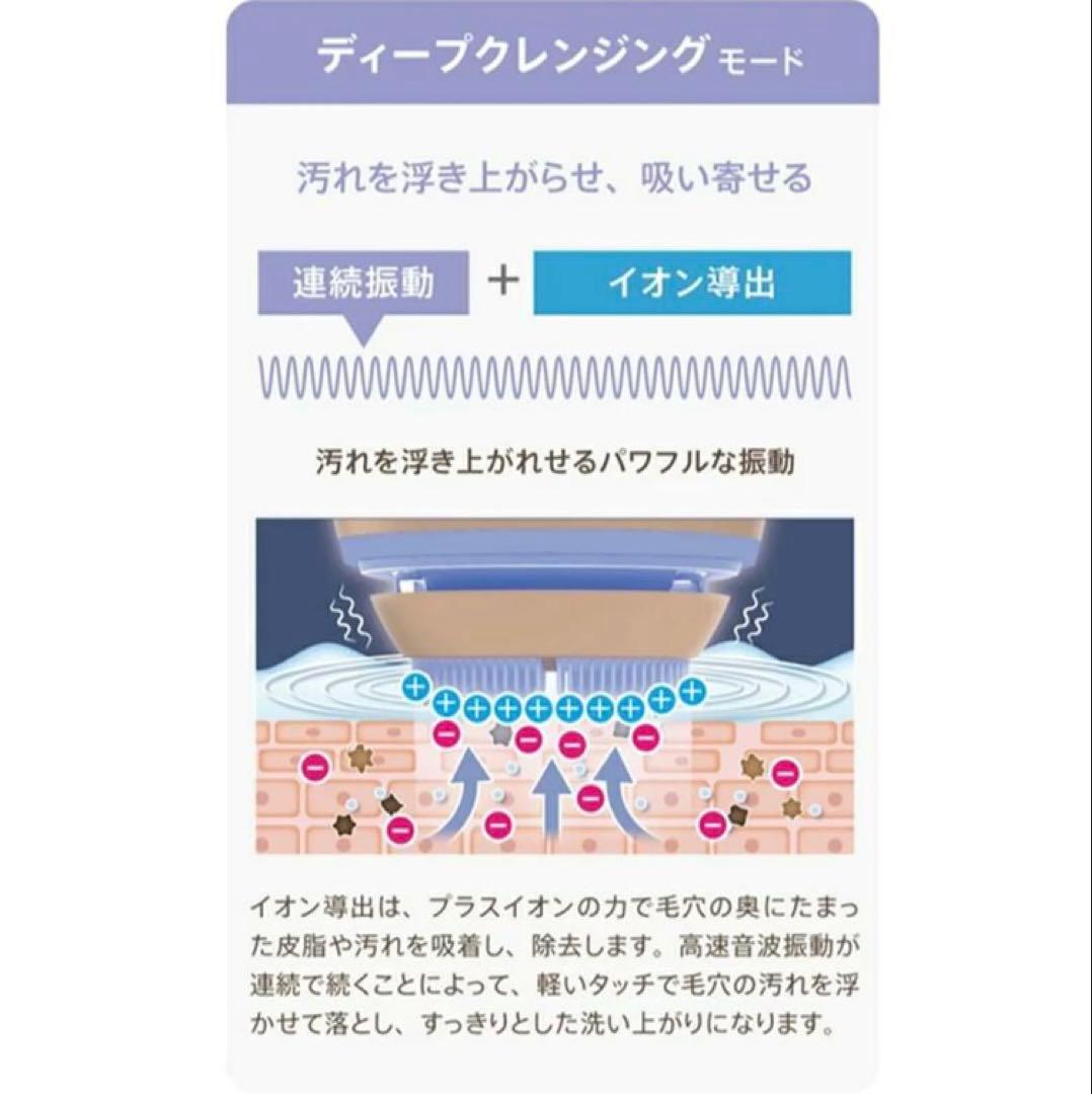 美品ZOGANKIN OVO Lift & Wash ゾーガンキンオーヴォ