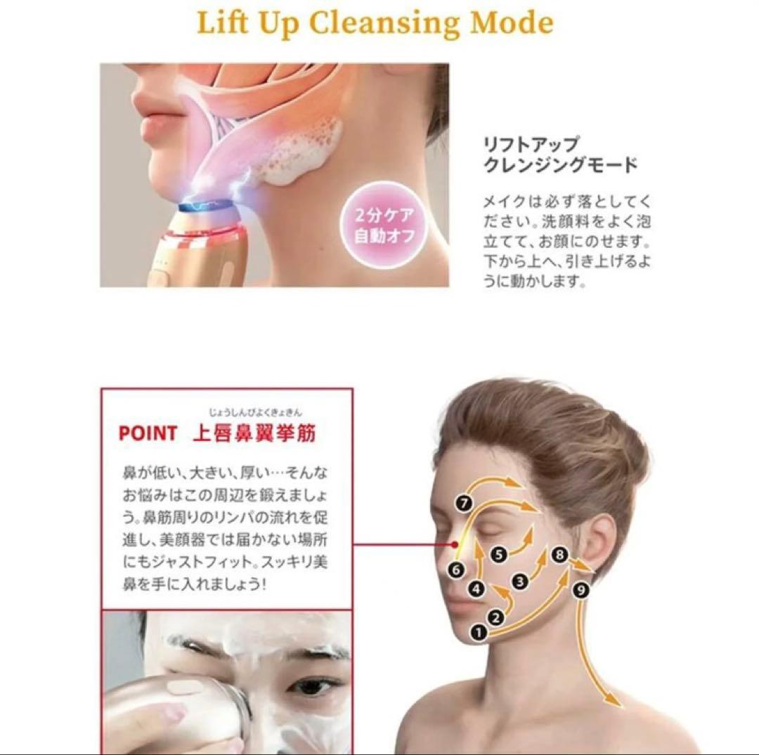 美品ZOGANKIN OVO Lift & Wash ゾーガンキンオーヴォ