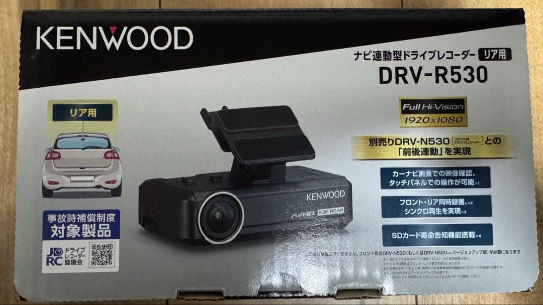 KENWOOD 彩速ナビ連動ドライブレコーダー　drv-r530 未使用　リア用
