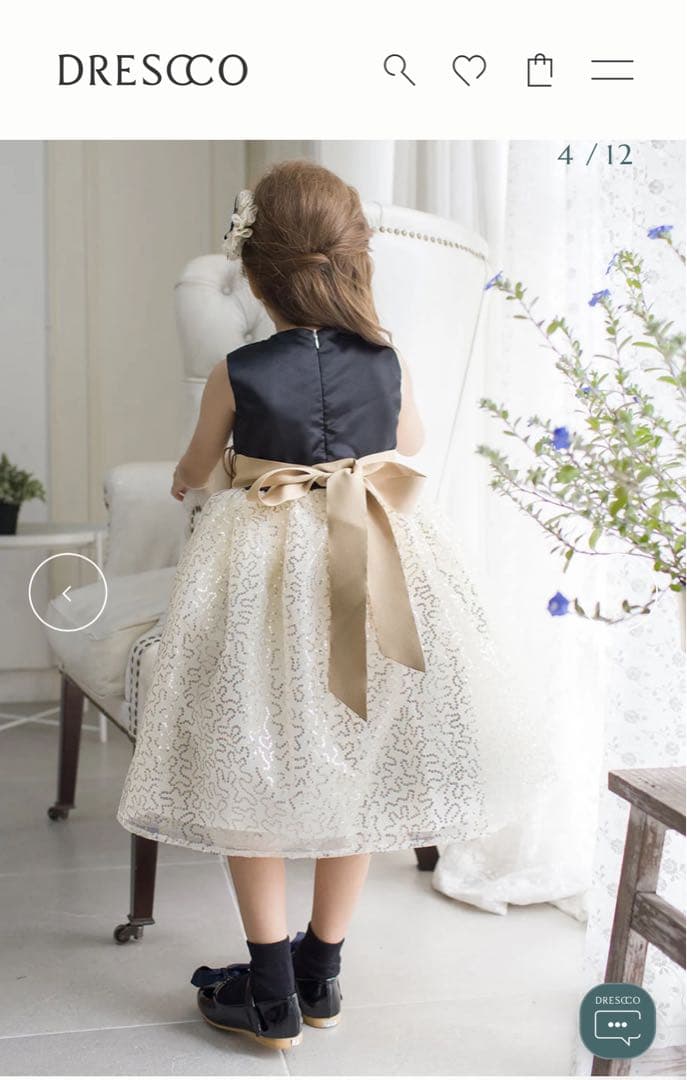 Drescco ドレスコ　ゴールドスパンコール レースドレス 120 フォーマル