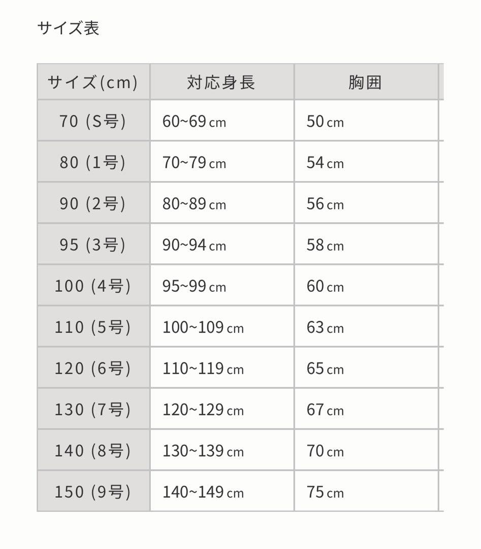 Drescco ドレスコ　ゴールドスパンコール レースドレス 120 フォーマル