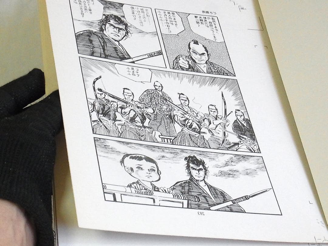 子連れ狼 校正刷り原稿60枚以上 昭和57年 希少品