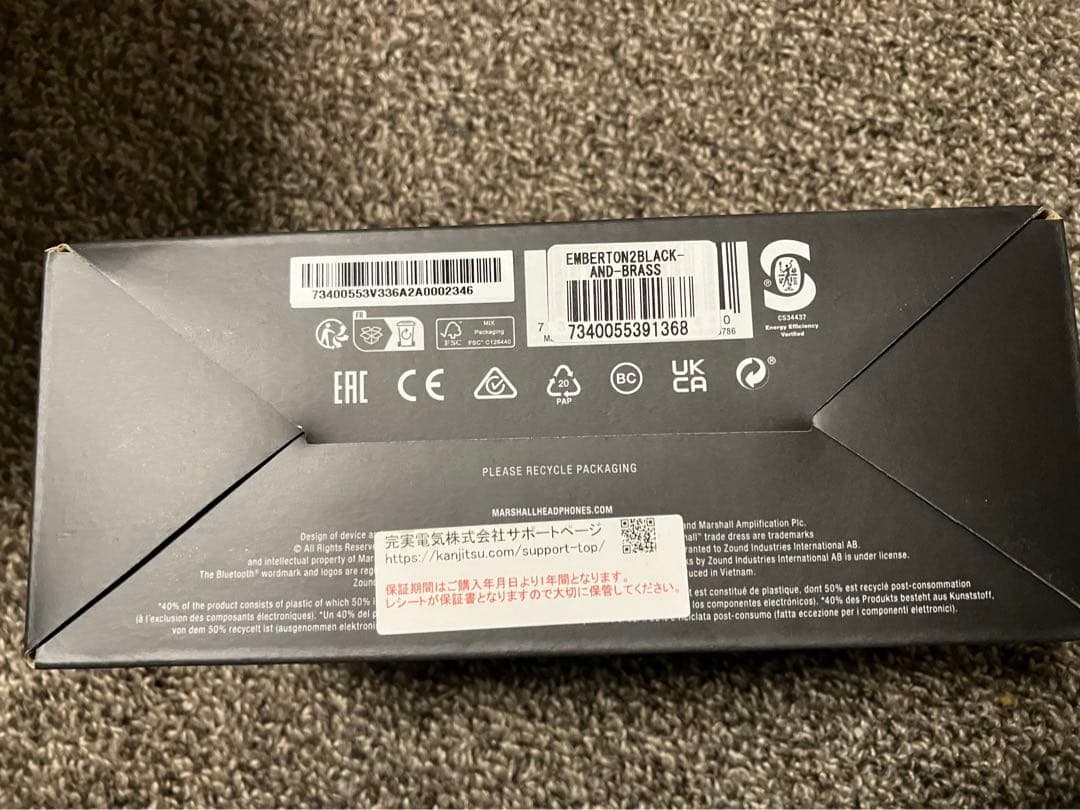 専用Marshall Emberton II ワイヤレススピーカー