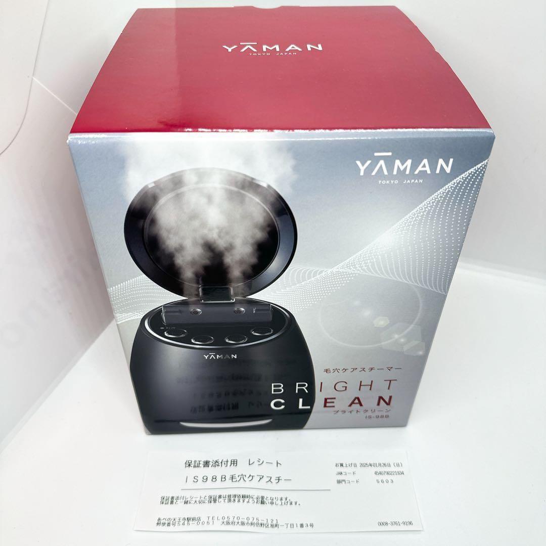 【新品未開封】YA-MAN 毛穴ケアスチーマー ブライトクリーン ブラック