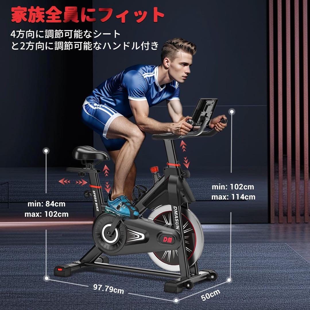 maa【新品未使用】エアロバイク 家庭用 静音スピンバイク