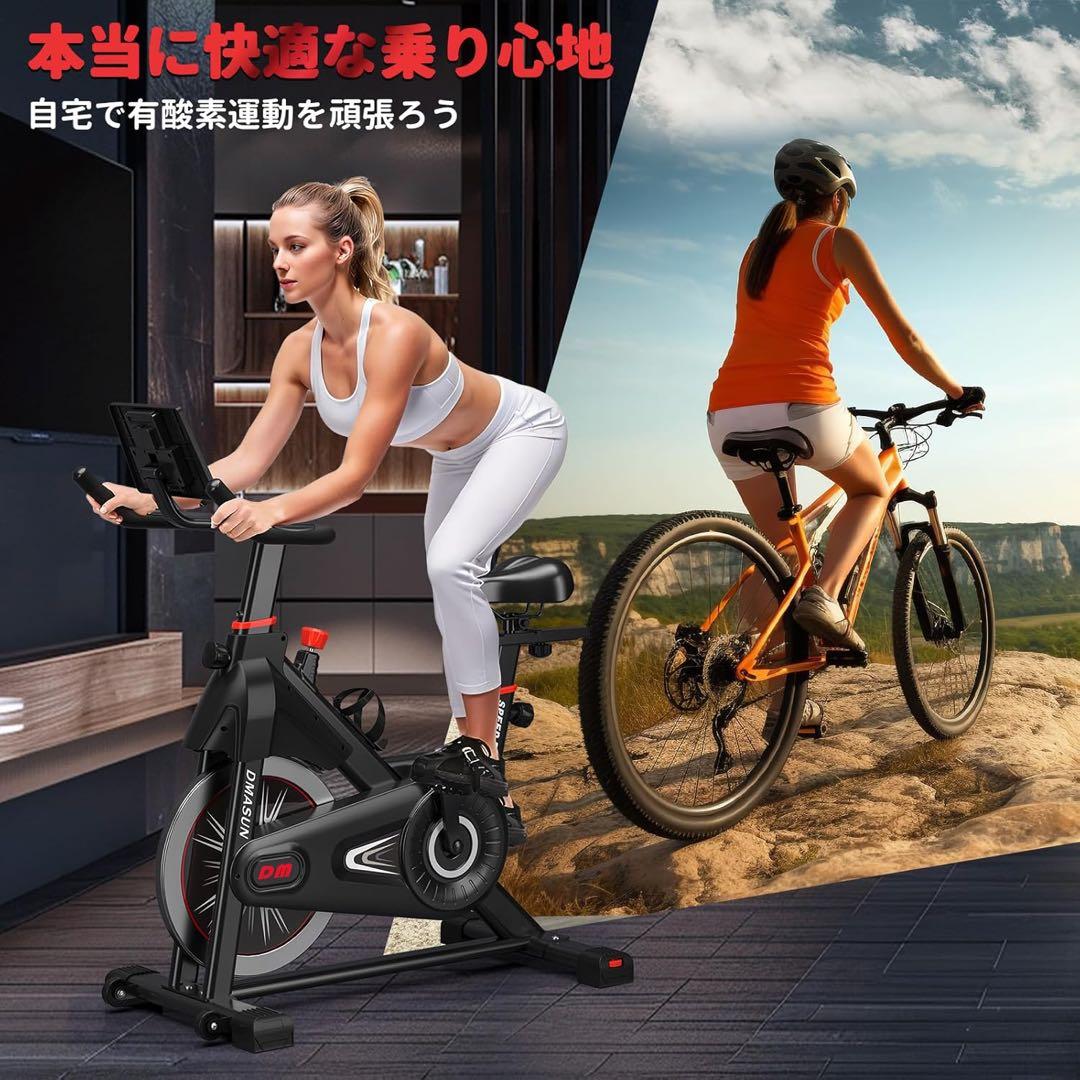 maa【新品未使用】エアロバイク 家庭用 静音スピンバイク