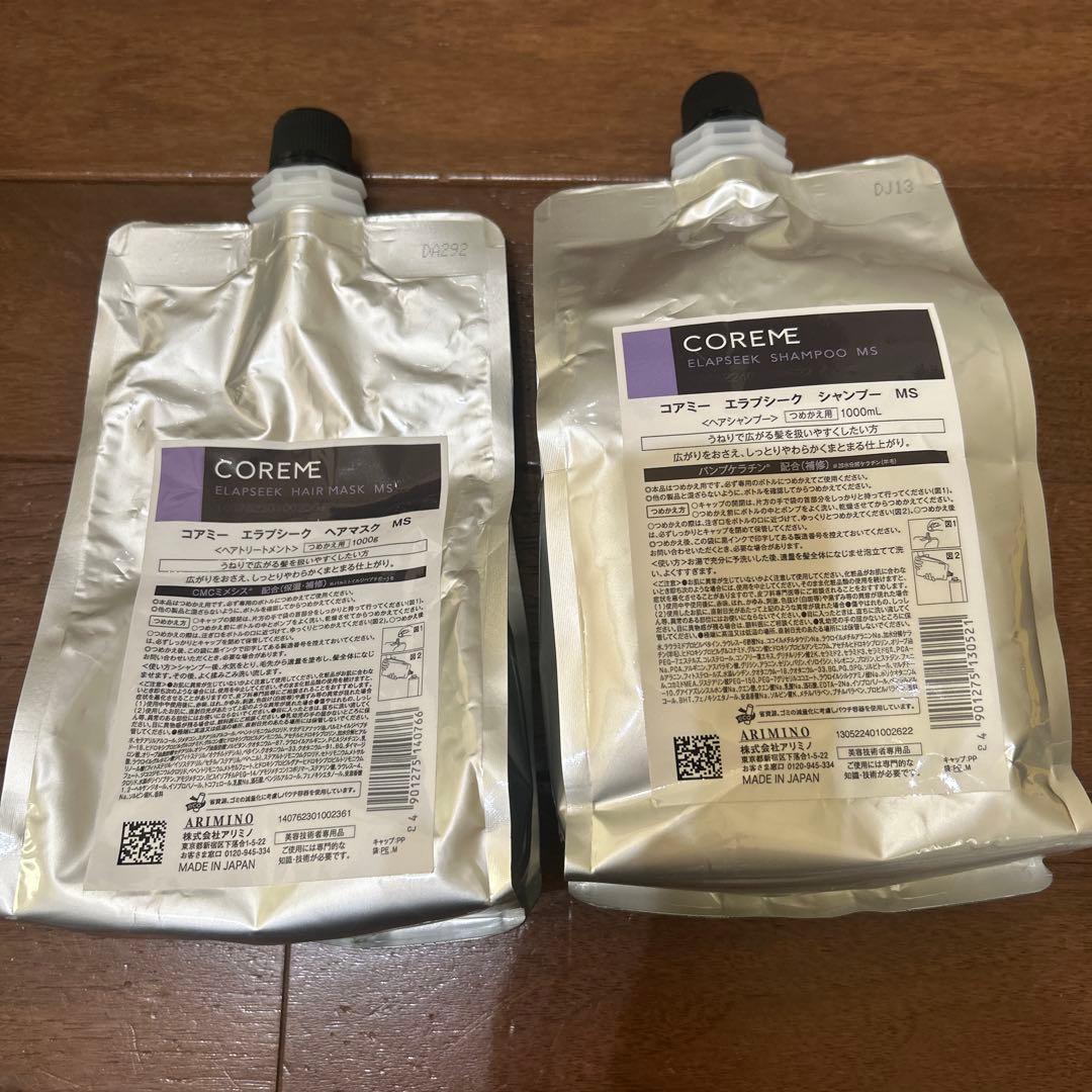 コアミー　エラプシークMS シャンプー ヘアマスクセット