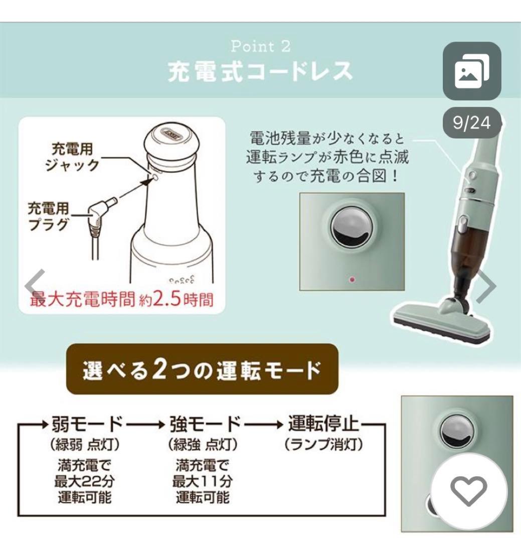新品Toffy コードレススティッククリーナー 掃除機