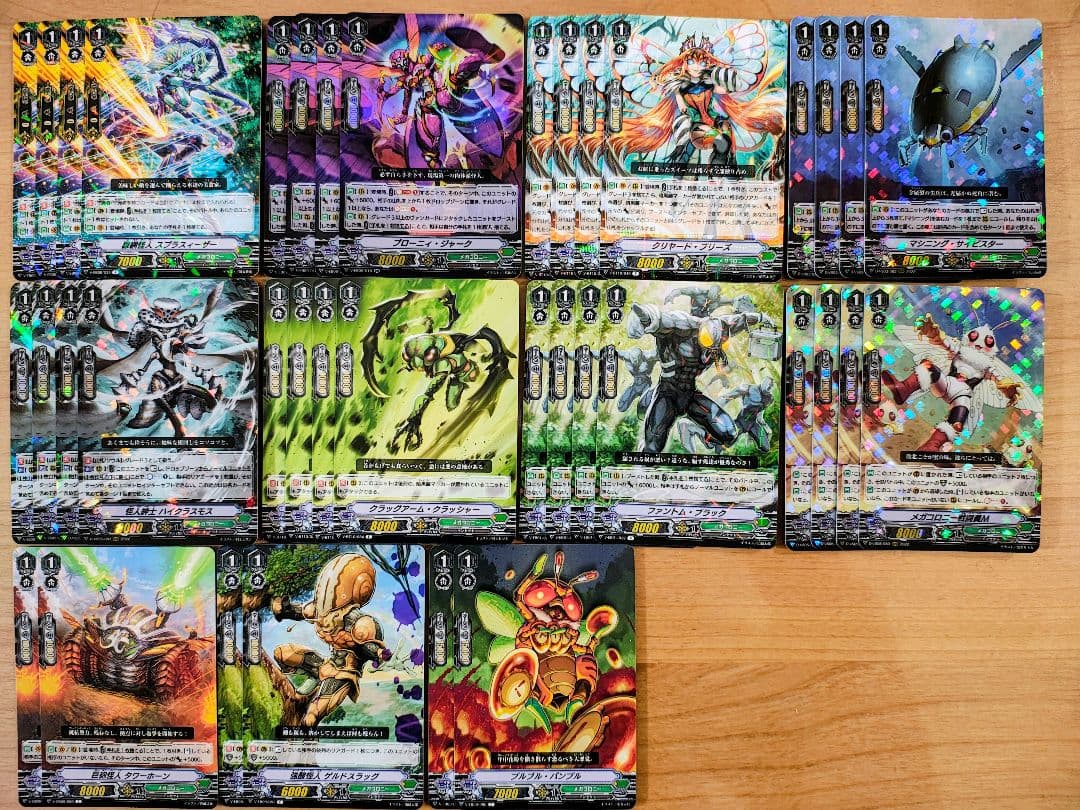 【Vスタン】 メガコロニー デッキ 3個 デッキパーツ付き