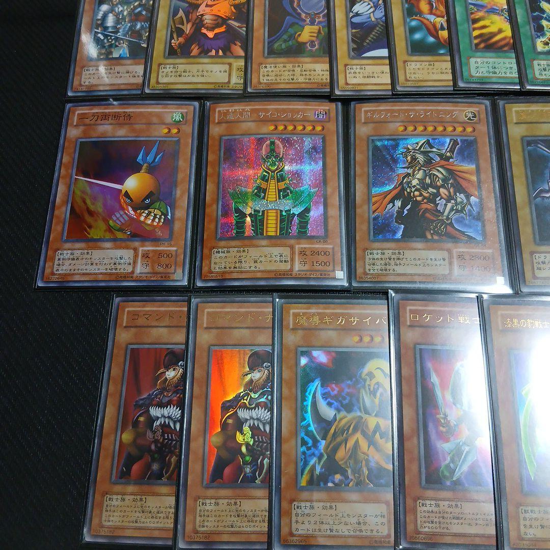 遊戯王　初期引退品　まとめ売り　城ノ内デッキ