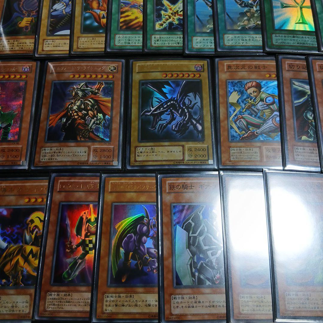 遊戯王　初期引退品　まとめ売り　城ノ内デッキ