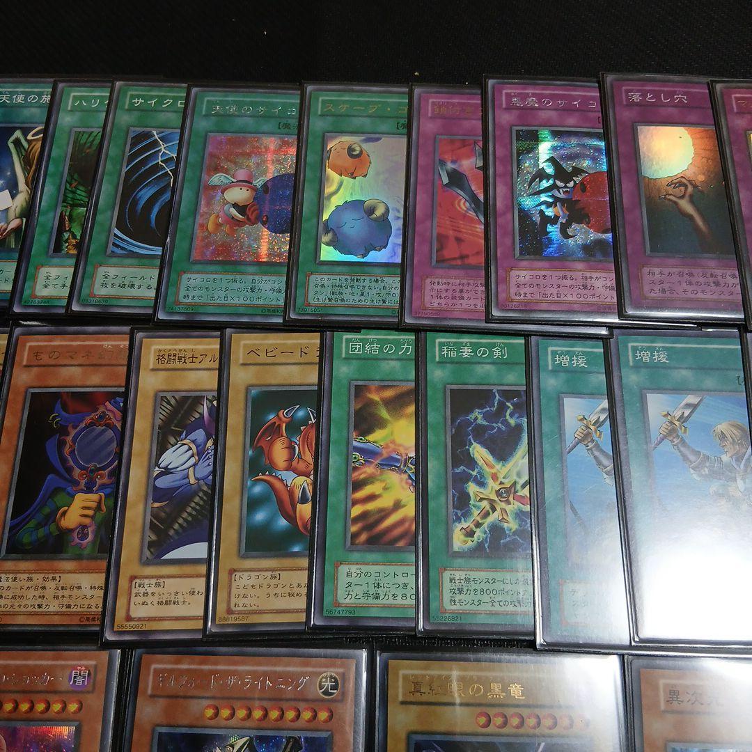 遊戯王　初期引退品　まとめ売り　城ノ内デッキ