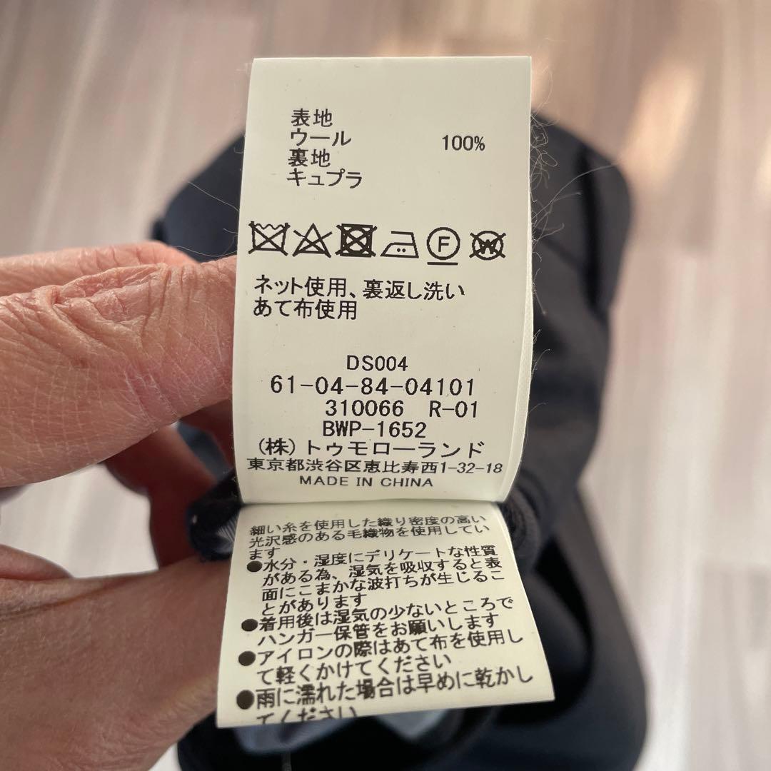 【極美品】【再値下げ】ネイビーウールパンツ トゥモローランドオリジナル