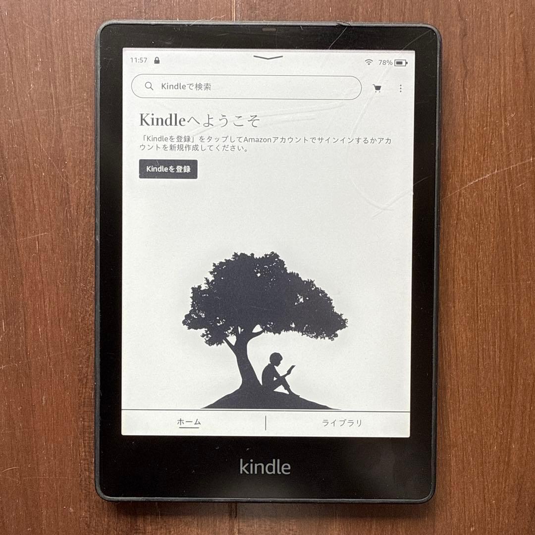 Kindle Paperwhite 第11世代 32GB広告なし