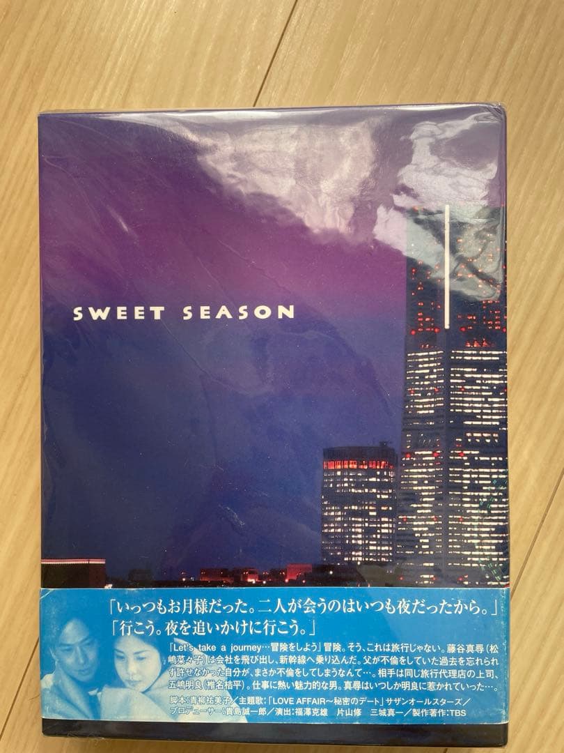 TVドラマ SWEET SEASON DVD