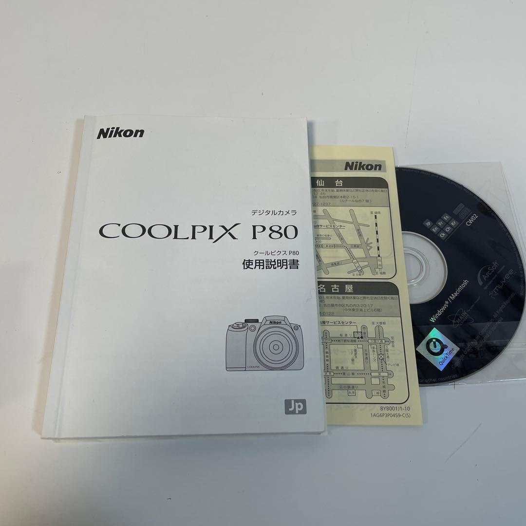 【動作確認済み】Nikon COOLPIX P80 デジタルカメラ