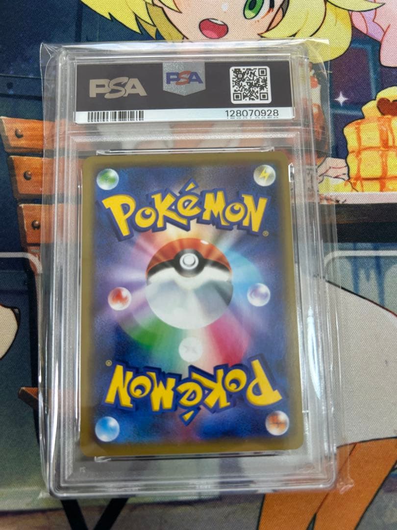 ポケモンカード　ゲッコウガ＆ゾロアークEX RR PSA10