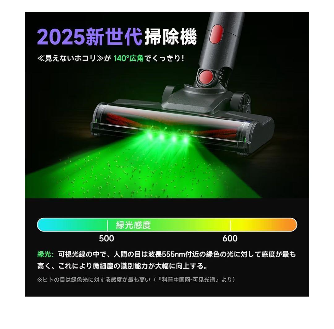 ★コードレスクリーナー 2WAY 自立式 55分連続稼働 グリーンLED