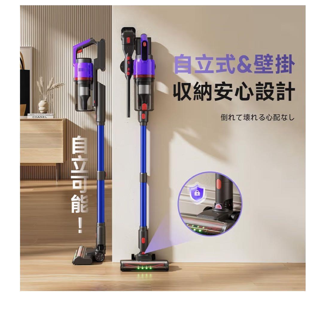 ★コードレスクリーナー 2WAY 自立式 55分連続稼働 グリーンLED