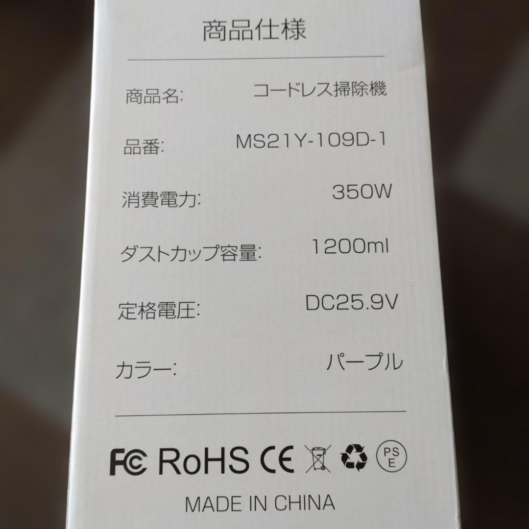 ★コードレスクリーナー 2WAY 自立式 55分連続稼働 グリーンLED