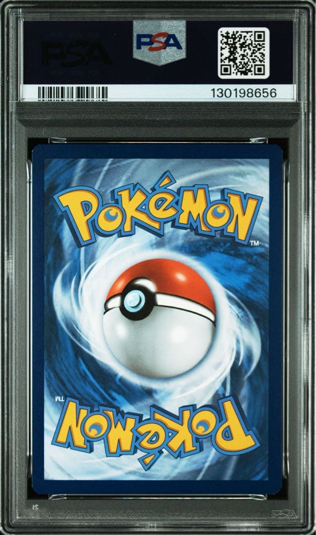 【PSA10連番】パルキア、ディアルガ、25th セレブレーションズ