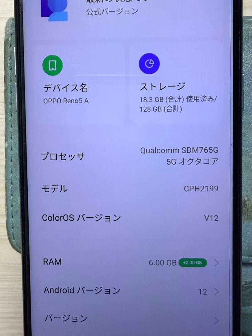 Oppo Reno5 A 128GB 6GB SIMフリー