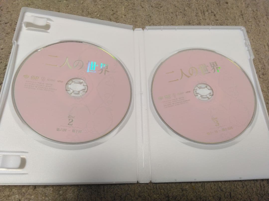 木下恵介アワー 二人の世界 DVD-BOX〈5枚組〉