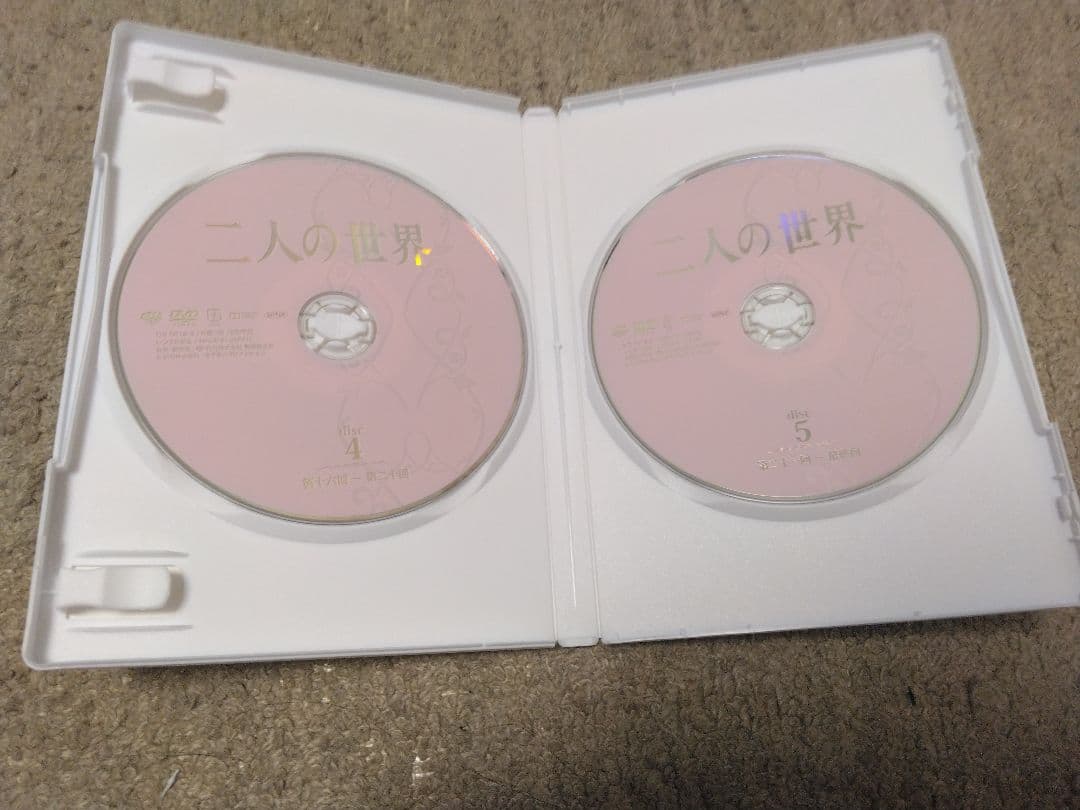 木下恵介アワー 二人の世界 DVD-BOX〈5枚組〉