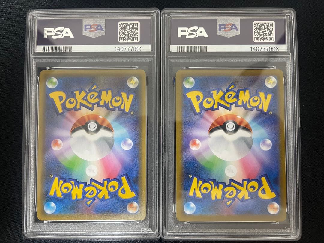 【PSA10 連番】ブラッキーV ブラッキーVMAX