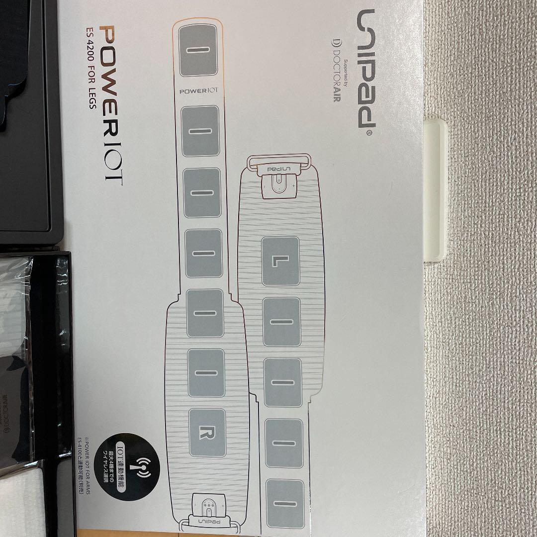 ドクターエア　　POWERIOT