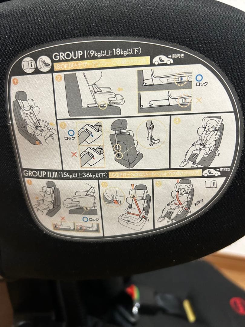 クレイドル オーカモバイルシート ジュニアシート isofix チャイルドシート