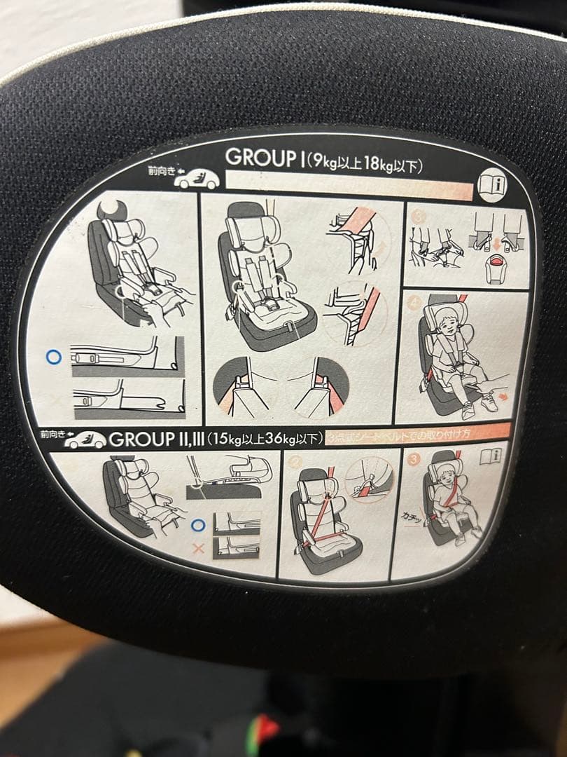 クレイドル オーカモバイルシート ジュニアシート isofix チャイルドシート