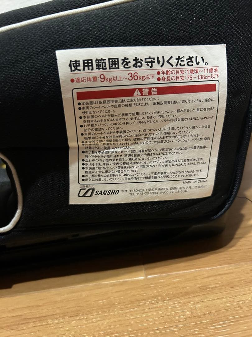 クレイドル オーカモバイルシート ジュニアシート isofix チャイルドシート