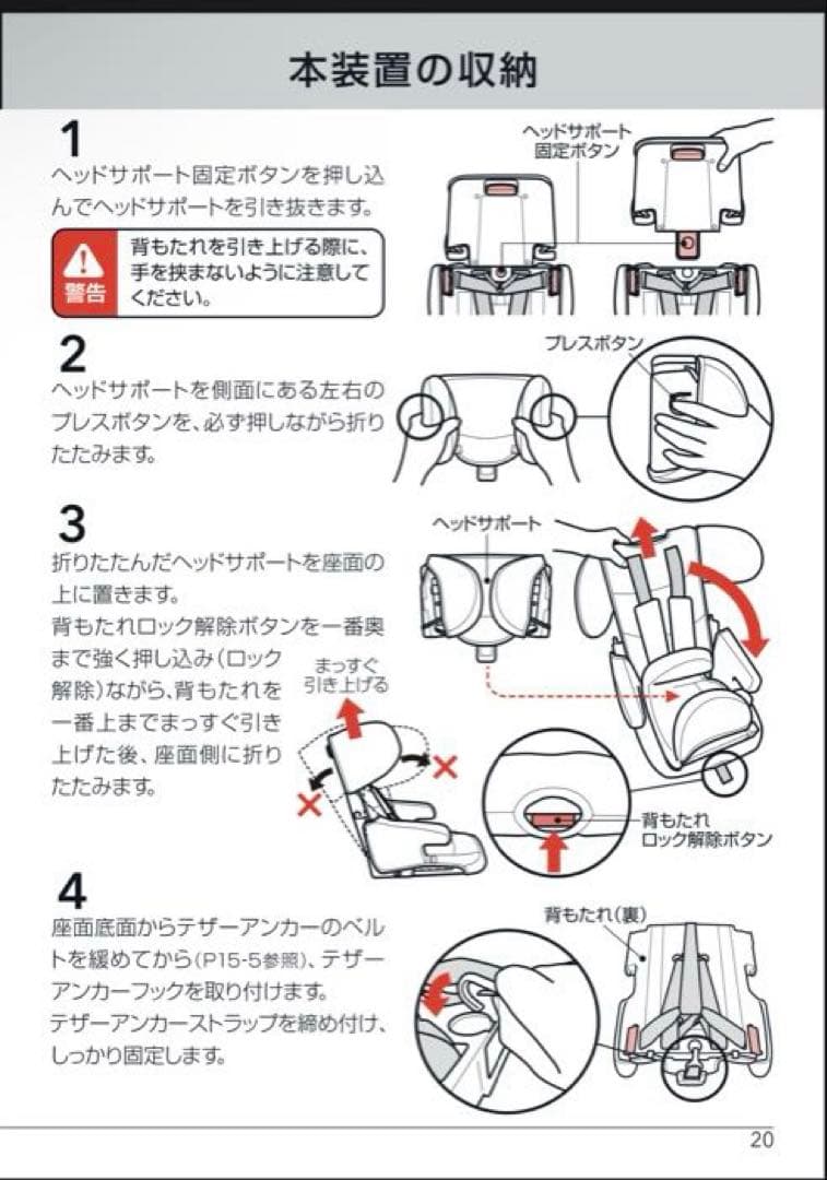 クレイドル オーカモバイルシート ジュニアシート isofix チャイルドシート