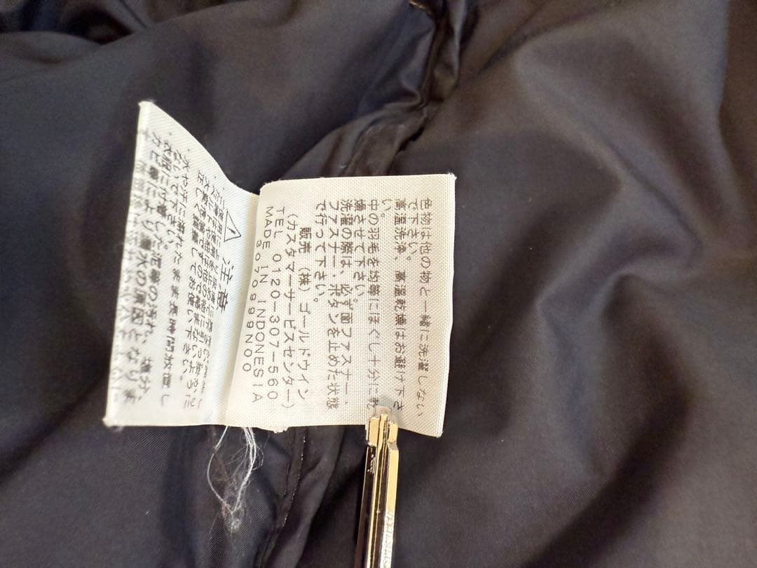 Supreme The North Face Nuptse Jacket ダウン