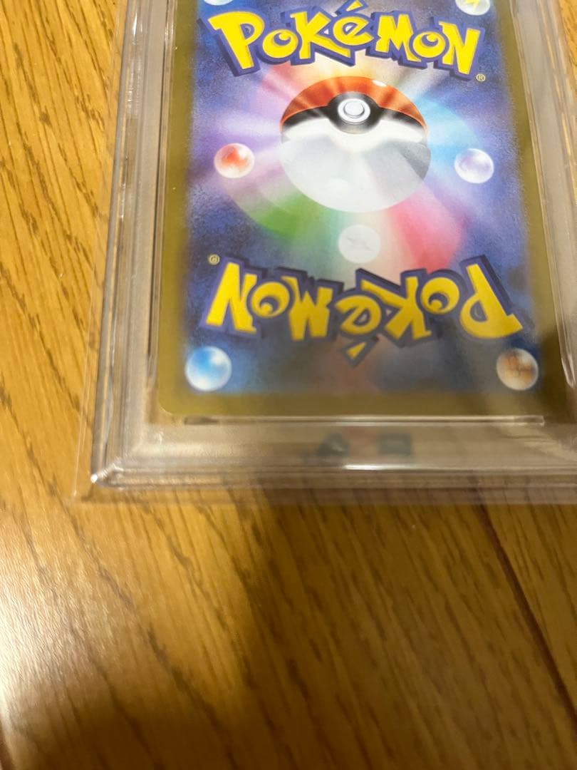 【PSA10】ビクティニ BWR {288/SV-P} [SV]