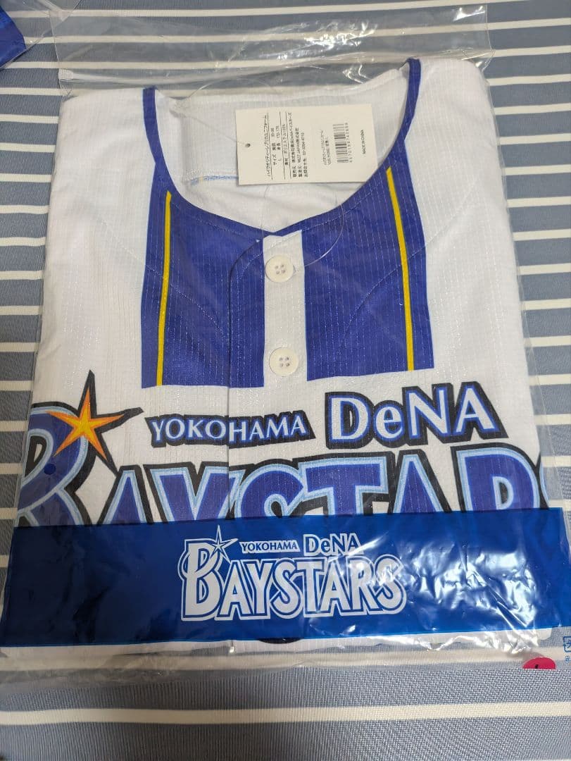 【未着用】ベイスターズ　坂本裕哉　直筆サイン入りユニフォーム