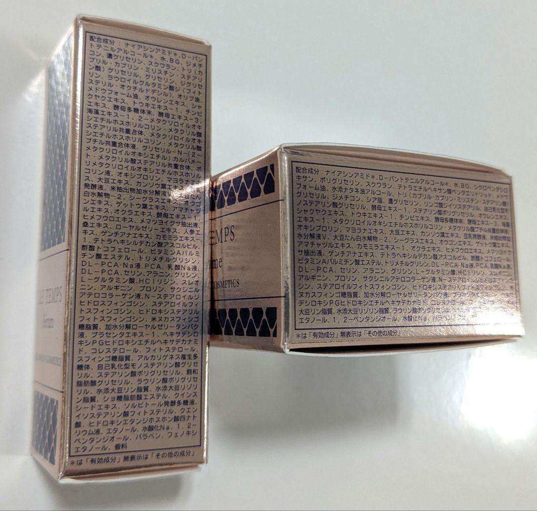 マキシドールミニキット×5《新品箱なし》NEWルタンミニ付き・シャンソン化粧品