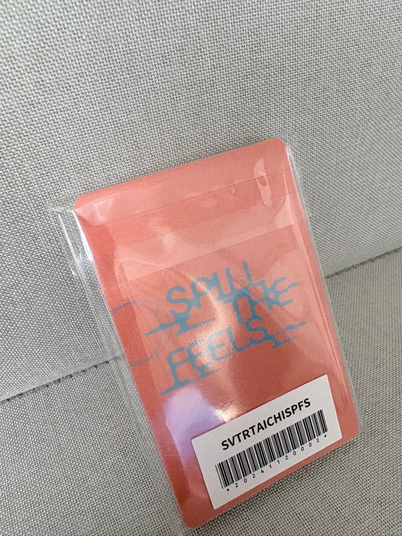 SEVENTEEN 消費期限 名古屋 限定トレカセット