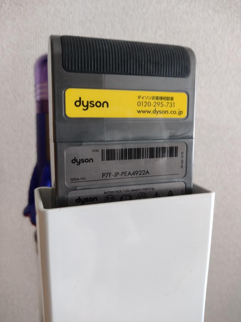 ダイソン★V12 Detect Slim★SV20★バッテリー新品と同等★3