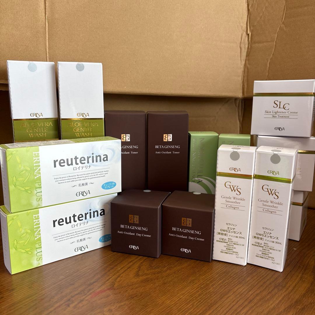 きや　エリナ　スキンケア用品・サプリメントセット