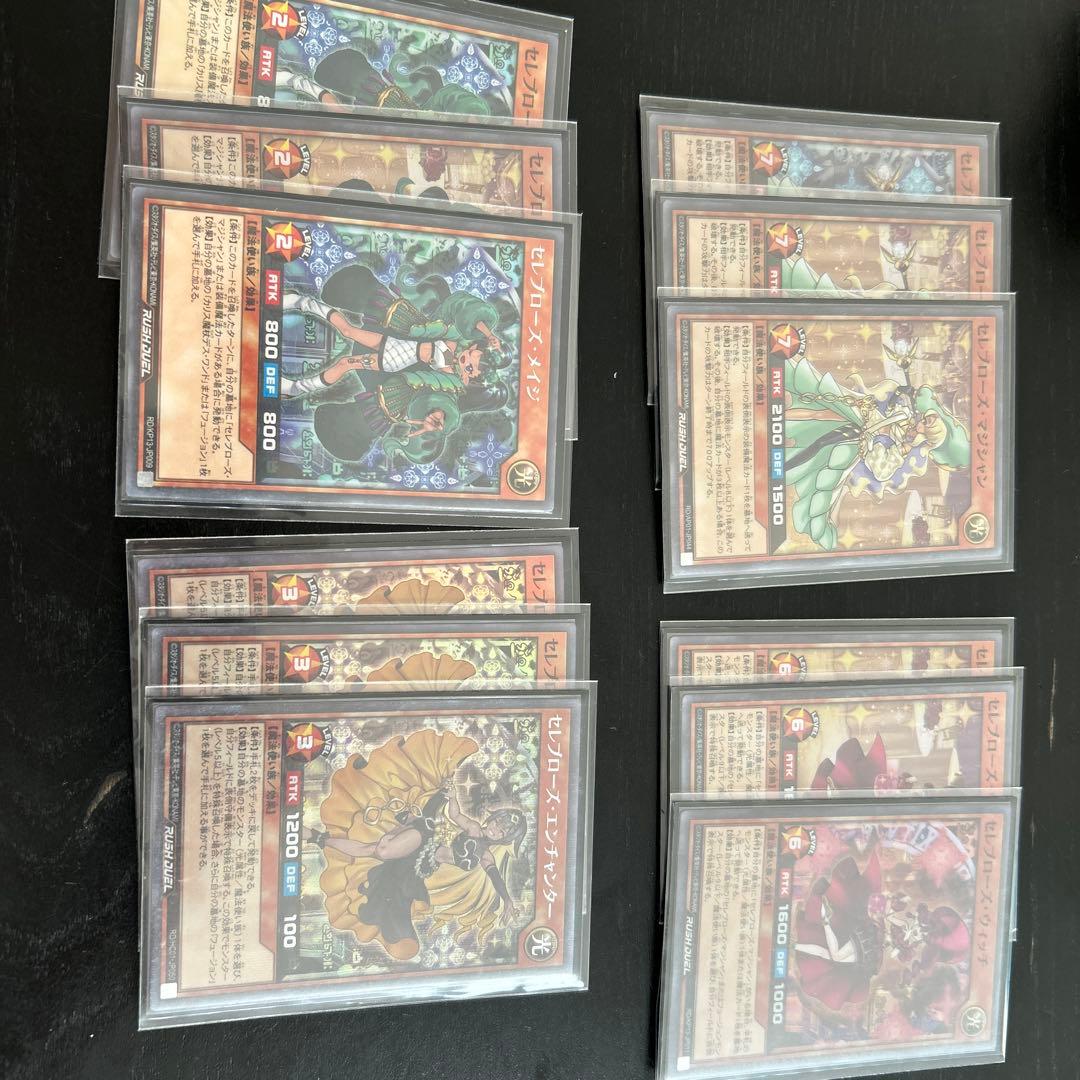 セレブローズデッキ(構築済み)