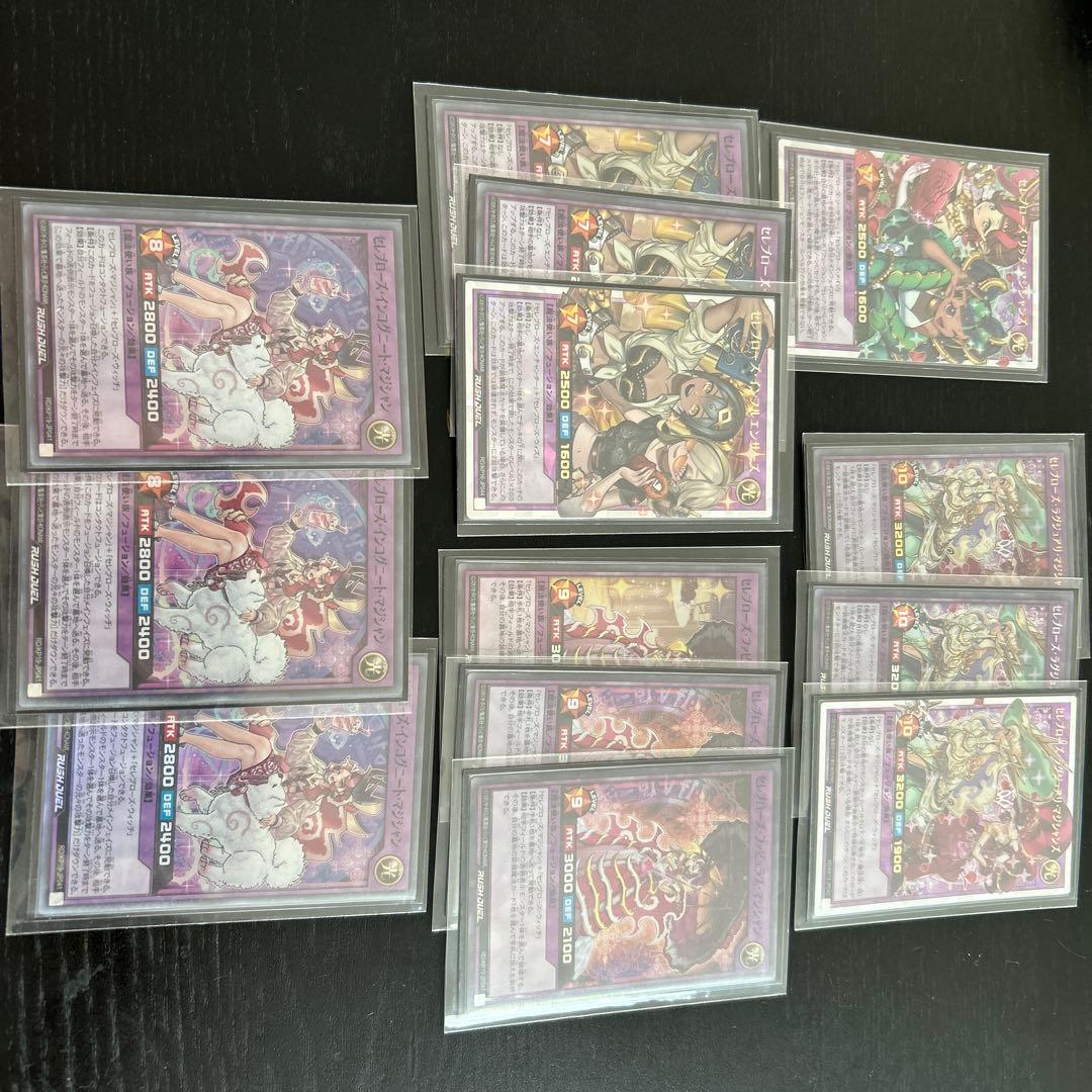 セレブローズデッキ(構築済み)