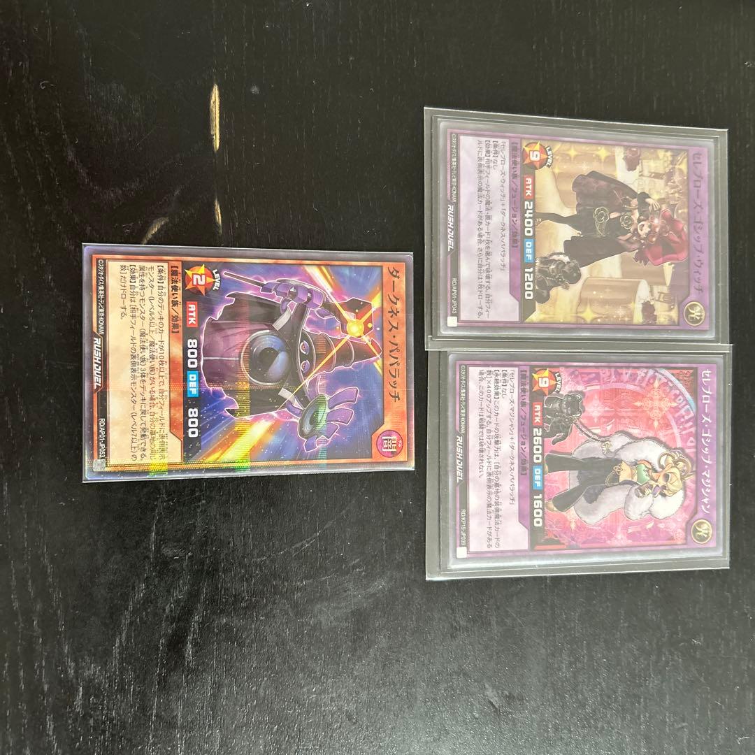 セレブローズデッキ(構築済み)