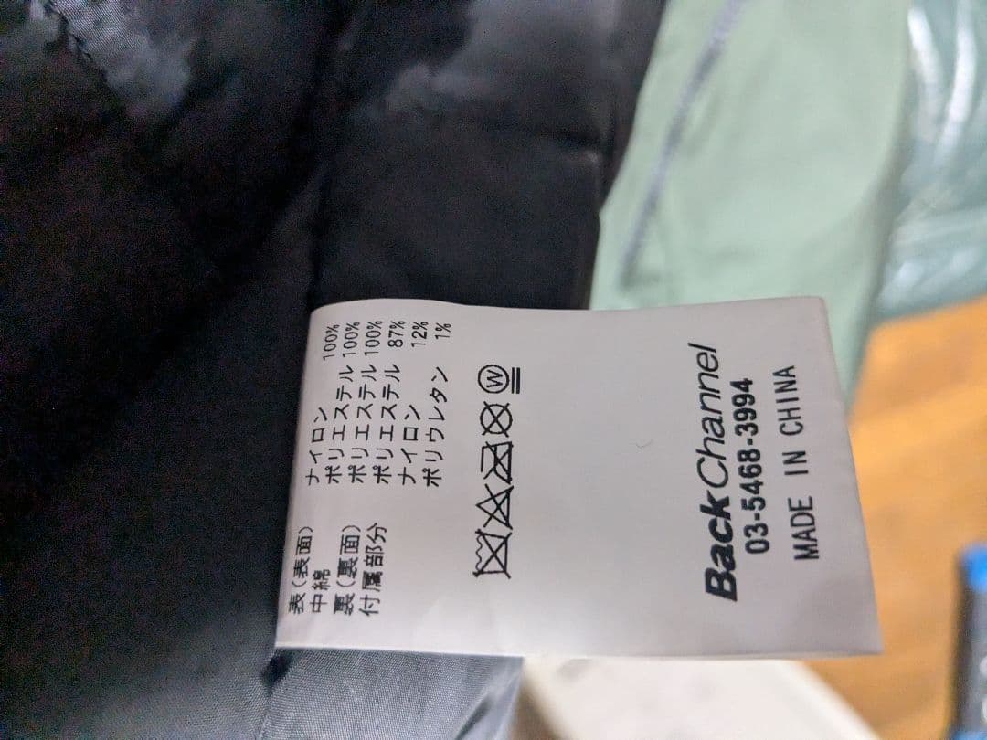 バックチャンネル BACK CHANNEL CORDURA ナイロンジャケット