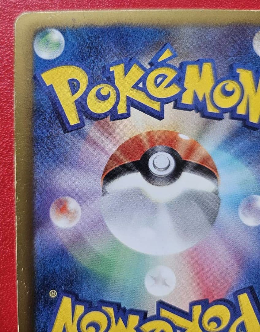 ポケモンカード　アイリス　SR